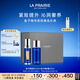 萊珀妮（La Prairie）魚(yú)子護膚套裝護膚（精粹露80ml+反重力精華50ml）緊致生日禮物女