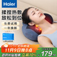 海爾（Haier）頸椎按摩器腰部按摩儀按摩枕頭頸部肩頸背部按摩靠墊脖子腿足底全身生日節日禮物HHZ-Y602L-Pro