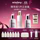 希思黎（Sisley）全能乳液+S精華水緊致水乳套裝護膚品禮物【效期至27年1月】