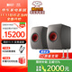 KEF LS50 Wireless II 發(fā)燒級無(wú)線(xiàn)HiFi音響家用桌面客廳電視音箱立體聲書(shū)架高保真有源藍牙揚聲器 灰色