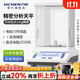力辰萬(wàn)分之一電子分析天平實(shí)驗室0.1mg高精度電子天平高精度電子秤 萬(wàn)分位【0.1mg/100g】LC-FA1004（京倉發(fā)）