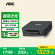 AOC電腦臺式機mini迷你主機辦公家用商用便攜小主機家用電腦酷睿 i5-12450H可壁掛支持硬盤內(nèi)存升級