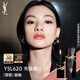 圣羅蘭（YSL）黑管鏡面愛(ài)心唇釉620口紅滋潤(rùn)顯色化妝品生日禮物送女友中秋禮品