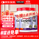 KirkLand柯克蘭Q10軟膠囊輔酶300mg*100粒青中老年養護心臟心腦血管三瓶裝