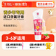 艾克弗瑞進(jìn)口寶寶兒童牙膏0-3-6歲嬰兒含氟防蛀固齒含氟牙膏牙齦護(hù)理 【歐洲進(jìn)口】草莓味3-6歲適用