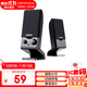 漫步者（EDIFIER） R10U多媒體電腦2.0聲道音箱usb接口迷你便攜式音響 黑色