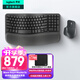 羅技（Logitech）Wave Keys人體工學(xué)鍵盤(pán) 無(wú)線(xiàn)藍牙鍵盤(pán)辦公平板ipad鍵盤(pán)Mac筆記本薄膜鍵盤(pán) 家用雙模帶掌托傾角支架 Wave Keys+Master3s【黑色套裝】