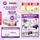 a2幼兒配方奶粉含天然A2蛋白質(zhì) 3段(12-48個(gè)月) 900g罐裝 【3段原封箱裝】*6罐900g