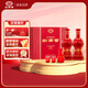 劍南春 珍藏級 52度 500ml*2瓶 雙支禮盒 濃香型白酒