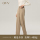 OVV2022秋冬新款女裝羊絨羊毛混紡簡(jiǎn)約時(shí)尚大氣易搭通勤休閑褲 駝色A7 S