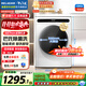 美菱（MeiLing）滾筒全自動(dòng)懶人洗衣機洗烘10公斤大容量530mm大筒徑巴氏除菌除螨洗G100M14528BH送裝一體國家補貼