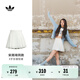 adidas明星同款時(shí)尚百搭A(yù)字百褶短裙女裝夏季新款阿迪達(dá)斯三葉草 漢玉白     L
