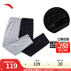 安踏（ANTA）運動(dòng)褲男士衛褲25年秋季透氣戶(hù)外跑步長(cháng)褲子休閑褲束腳寬松褲子 【升級挺括版-平口】黑色7302-1 L