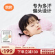 良良嬰兒枕頭0-6個(gè)月以上分階護型新生兒童1-3歲定型枕用品 【經(jīng)典款】雙枕套0-3歲 嘟嘟熊