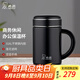 希諾（HEENOOR）保溫杯男士辦公杯大容量杯子帶手柄帶濾網(wǎng)長(zhǎng)輩泡茶水杯禮盒裝 大師墨500ml