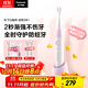 松下（Panasonic）兒童電動(dòng)牙刷適用3-6-12歲萌牙期食品級柔軟防蛀細毛萌趣交互科學(xué)引導兒童生日禮物公主粉EW-DC2F