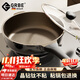 Gravenberch德國有鈦平底鍋不粘鍋少油煙家用電磁燃氣灶通用無(wú)涂層晶鉆鈦煎鍋 24cm晶鉆鈦煎鍋黑色 24cm