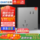 正泰（CHNT）開(kāi)關(guān)插座NEW6-C11135斜五孔插座6C幻銀灰10只裝插座套裝