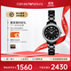 安普里奧·阿瑪尼（Emporio Armani）官方正品手表女士時(shí)尚太陽(yáng)紋表盤(pán)黑色陶瓷表帶石英女腕表送禮物 黑色AR70008 32mm