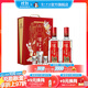 瀘州老窖【雙十一狂歡購】特曲 濃香型白酒 52度 500mL 2瓶 吉祥如意禮盒裝
