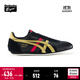Onitsuka Tiger鬼塚虎男女鞋休閑鞋舒適透氣輕便慢跑鞋RUNSPARK 1183B480 黑色 41.5