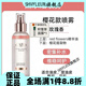 SHVFLEUR韓國Da爾珀空姐噴霧精華爽膚水補水滋潤定妝保濕100ml 粉色櫻花款+免洗面膜1支(修復泛紅) 100mL