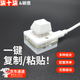 獺惠【提高辦公效率】自定義小鍵盤 宏編程快捷鍵鍵盤 一鍵復(fù)制粘貼Excel表格工作會計PPT剪輯師代碼 【單鍵】白色紅軸丨鍵盤+1.5M數(shù)據(jù)線 有線款