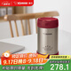 象?。╖O JIRUSHI）燜燒杯燜燒壺304不銹鋼男女學(xué)生兒童保溫飯盒燜粥罐500mlEXE50-RR