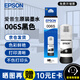 愛(ài)普生（EPSON）006墨水006s原裝墨水 黑色BK 愛(ài)普生M1108墨水 M1128打印機墨水T01Q1-006s 標準容量 約2000頁(yè)