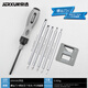 京選（JERXUN）棘輪伸縮兩用螺絲刀多功能雙向十批平頭一字起子省力加長(cháng)梅花改錐 螺絲刀+銀色五個(gè)批頭+充消磁器