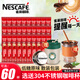 雀巢（Nestle）速溶咖啡低糖原味1+2即溶三合一咖啡固體飲料到26年8月 原味15g*60條+玻璃吸管杯