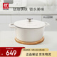 雙立人（ZWILLING）琺瑯鍋鑄鐵鍋海鮮鍋煲湯鍋燉肉燉湯鍋微壓雙耳燉鍋白色24cm
