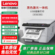 聯(lián)想（Lenovo）M3Plus  M7400Pro黑白激光A4打印機復印機掃描儀多功能家用一體機7605D升級 同兄弟DCP-2508 2548 M7400Pro (復印/掃描/非雙面/有線(xiàn))