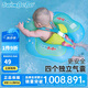 swimbobo兒童游泳圈 小孩趴圈游泳浮圈 寶寶游泳趴圈小孩游泳裝備BO1013L