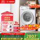 博世（BOSCH）【云朵白 真智投 plus】家用滾筒洗衣機全自動(dòng)10公斤大容量變頻 國家補貼20%洗衣機 WGE252A0AW