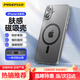 品勝 適用蘋(píng)果16Plus手機殼iPhone16Plus磁吸殼MagSafe無(wú)線(xiàn)充電 防摔抗指紋超薄親膚磨砂保護套 灰色