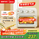 美的（Midea）【國(guó)家補(bǔ)貼】家用多功能空氣炸鍋電烤箱一體機(jī) 高效脫脂/可視化/循環(huán)熱風(fēng)免翻面 15L淺杏色PT1510