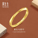 周生生莫比烏斯黃金戒指 足金亮面情侶對戒 93863R計價(jià) 11圈2.25克