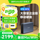 捷移企業(yè)級桌面移動(dòng)硬盤(pán)高速大容量3.5英寸機械存儲外接臺式筆記本Type-C3.1兼容MAC外接硬盤(pán) 22TB【大容量移動(dòng)硬盤(pán)】順豐速發(fā) 新品上市