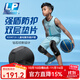 LP兒童吸震防摔防撞籃球護膝保護膝蓋髕骨保暖專(zhuān)業(yè)運動(dòng)護具KDIM710 黑色 【單只】 L/XL