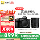 尼康（Nikon）【價(jià)保11.11】Z5全畫(huà)幅微單相機 數碼相機 微單套機 (Z 24-70mm f/4 微單鏡頭)Vlog相機 視頻拍攝 