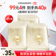 花印膠原肽緊致彈潤面膜27ml*10片 女神節禮物送女友