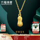 六福珠寶 足金花生黃金吊墜掛墜不含項鏈 計價(jià) 約0.92克