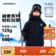 Converse匡威男童中長(cháng)羽絨服冬季新款中大童連帽加厚加絨外套上衣 正黑色 140 /68 【建議身高128-140cm】