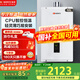 能率（NORITZ）燃氣熱水器10升/11升 智能極速恒溫強排式 低壓?jiǎn)?dòng) A3小尺寸超薄輕巧易安裝 適老款天然氣熱水器 10L 10A3FEX（恒溫） 天然氣