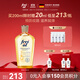 福來（freiol）福來?yè)峒y油200ml防紋潤(rùn)膚緊致舒緩全身按摩精油保濕滋潤(rùn)護(hù)膚油