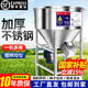 邦可臣飼料攪拌機不銹鋼拌料機飼料拌藥顆粒機養殖場(chǎng)粉末混合機家用拌料 【加厚】50公斤220V(雙皮帶傳動(dòng))