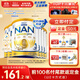 雀巢（Nestle）超級能恩奶粉 活性益生菌 嬰幼兒適度水解奶粉800g 【預售】超級能恩3段 *6罐