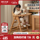 源氏木語(yǔ)實(shí)木兒童餐椅簡(jiǎn)約寶寶升降餐桌椅子多功能便攜可折疊嬰兒吃飯座椅 白色坐墊-兒童餐椅