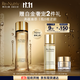 雅詩(shī)蘭黛白金黑鉆逆齡精華水200ml淡紋緊致護膚品套裝化妝品禮盒生日禮物